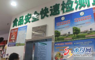 煙臺啟動食用農產品批發市場質量安全提升行動，強化互聯網銷售監管